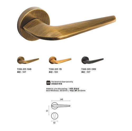 南京家具五金优选 乐蒂诗亚固系列，品质生活的坚实依托